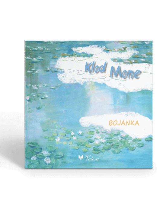 Klod Mone – Bojanka