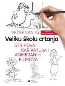 Vežbanka za veliku školu crtanja