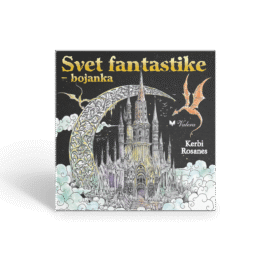 Svet fantastike - bojanka